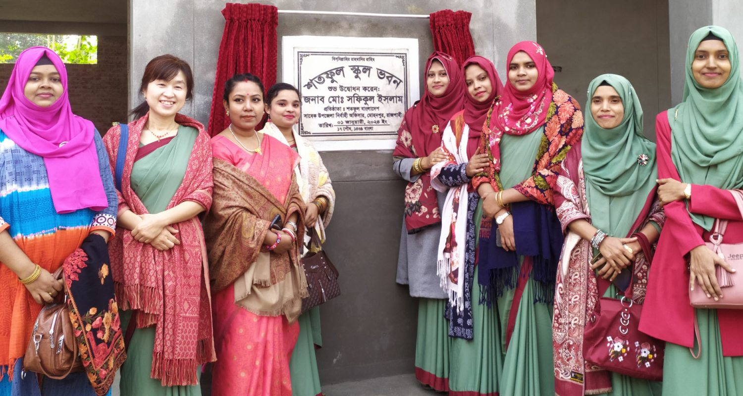 shataphool school (1)