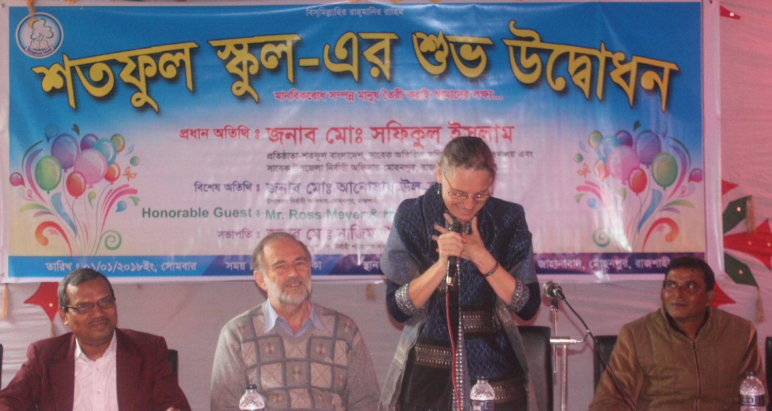 shataphool school (10)