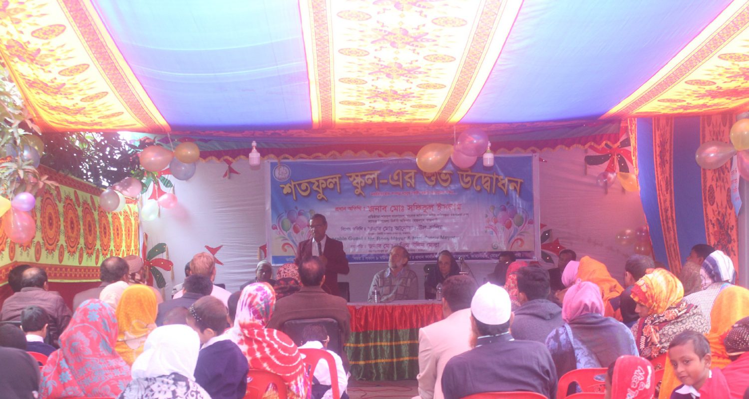 shataphool school (11)