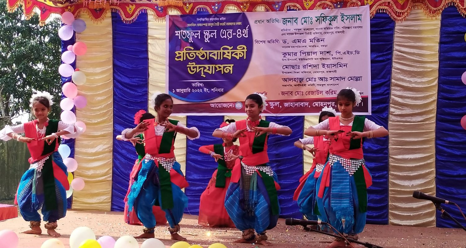 shataphool school (16)