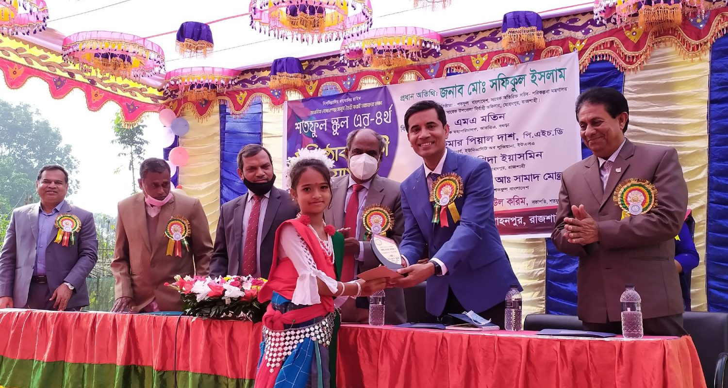 shataphool school (17)