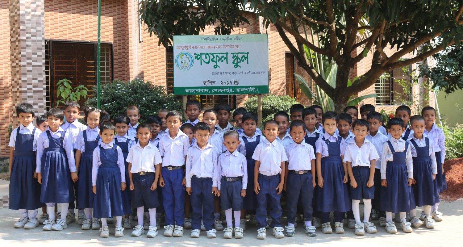 shataphool school (3)