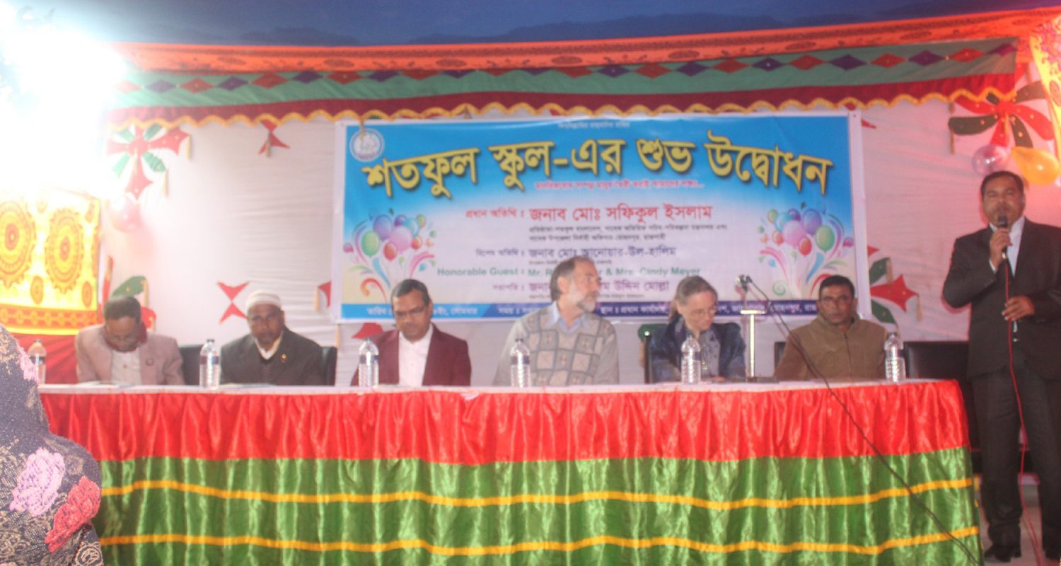 shataphool school (5)