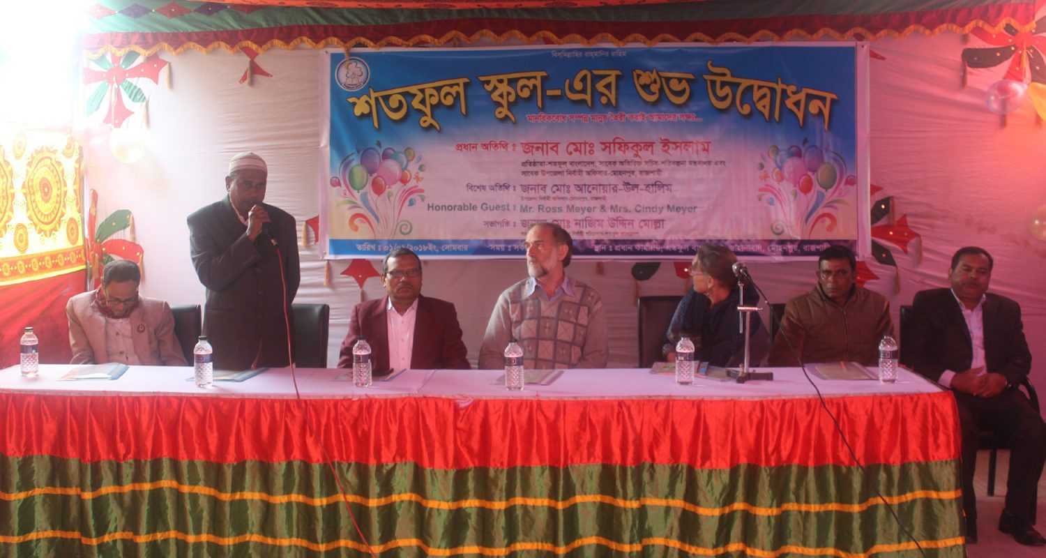 shataphool school (7)